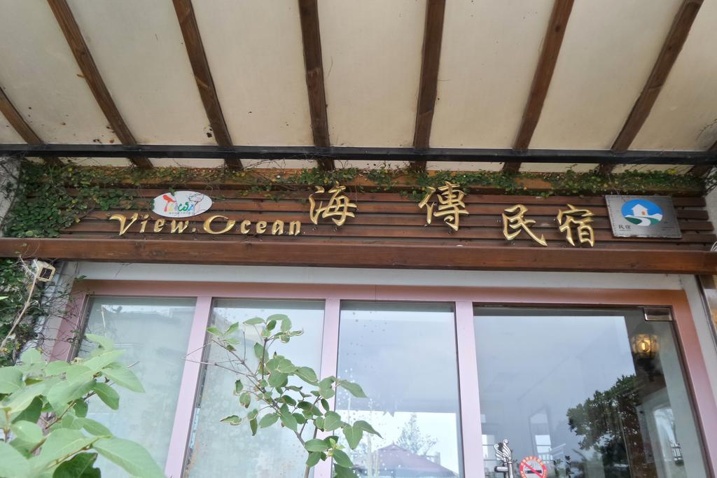 View Ocean Apartment Hualien City Exterior photo